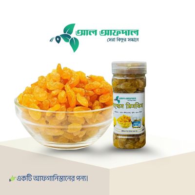 গোল্ডেন কিসমিস (Golden Kismis)_img_0