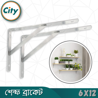 ১ সেট (২ পিস) ৬x১২ ইঞ্চি শেল্ফ ব্রাকেট স্টেইনলেস স্টিল ওয়াল মাউন্ট শেল্ফ ব্র্যাকেট কর্নার সাপোর্ট_img_8