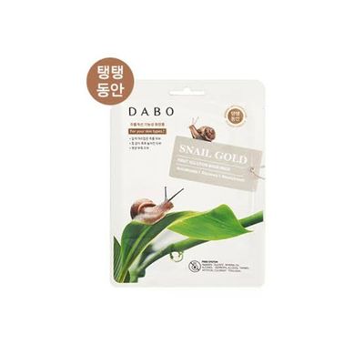 Dabo First Solution Mask Pack (Sheet Mask) – SNAIL GOLD_img_0