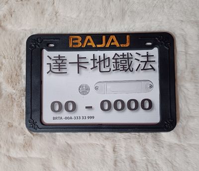 BAJAJ Golden_img_0