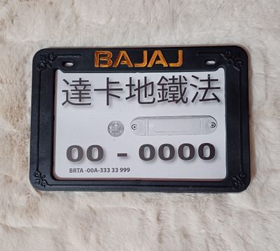 BAJAJ Golden_img_1