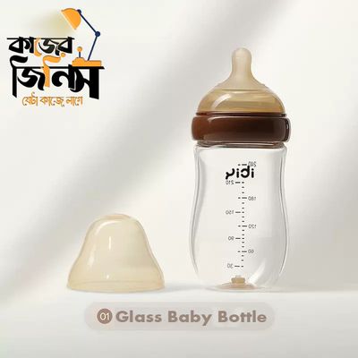 🍼 Newborn Glass Baby Bottle/🧡 নবজাতকের কাচের দুধের বোতল