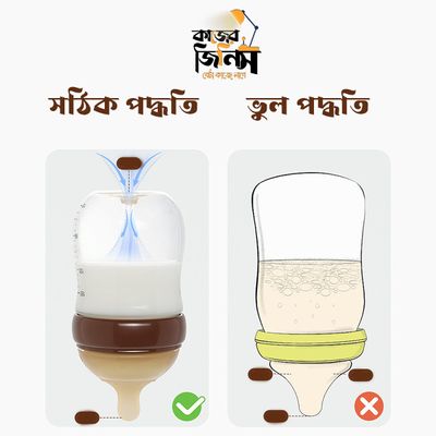 🍼 Newborn Glass Baby Bottle/🧡 নবজাতকের কাচের দুধের বোতল_img_2