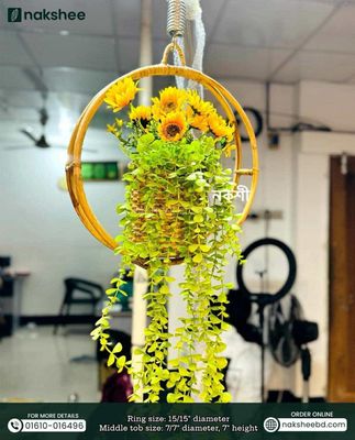 Ring Planter Combo || বেতের ফ্লাওয়ার বেজ, লিফ ঝার, আর সানফ্লাওয়ার স্টিক_img_0