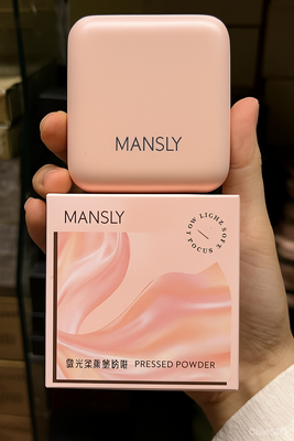 Mansly Smooth Skin Pressed Powder_img_1