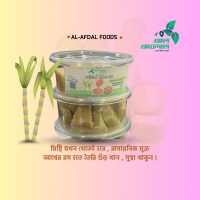 অর্গানিক আখের পাটালি গুঁড় (Akher Gur)_img_0