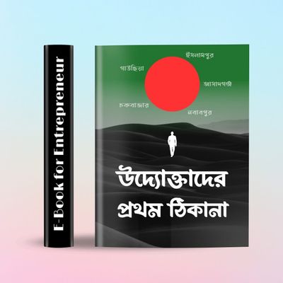 E-Book_img_0