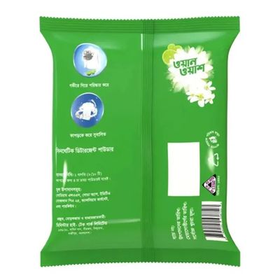 Minister One Wash Detergent Powder (Lemon & Jasmine) 1 kg_img_1