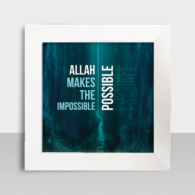 Motivational Frame - মোটিভেশনাল ফ্রেম - Size: 7.5 X 7.5 inches - Code: MF06_img_1
