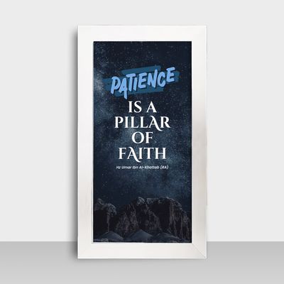 Motivational Frame - মোটিভেশনাল ফ্রেম - Size: 7.5x13.5 inches - Code: MF14_img_1