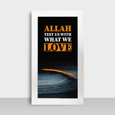 Motivational Frame - মোটিভেশনাল ফ্রেম - Size: 7.5x13.5 inches - Code: MF16_img_1