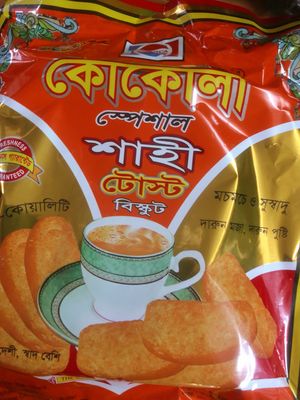 শাহী টোস্ট বিস্কুট_img_0