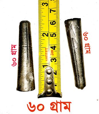 বুলেট শিষা 60 গ্রাম (10 পিছ) - Boolet Sisa 60Gm (10 pis)_img_2