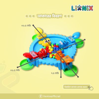হাংরি জাম্পিং ফ্রগস_img_1