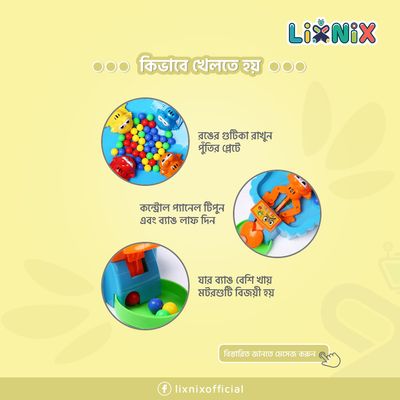 হাংরি জাম্পিং ফ্রগস_img_2