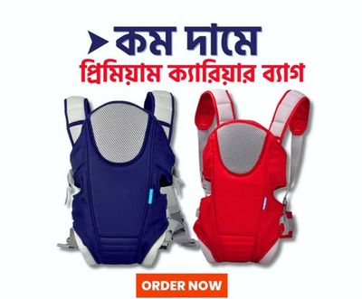 Baby carrier Comfortable and Styles_img_1