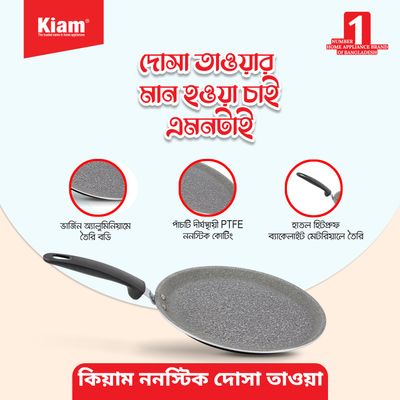 Kiam Non-Stick Dosa Tawa 28cm IB (Induction bottom)_img_0
