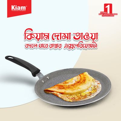 Kiam Non-Stick Dosa Tawa 28cm IB (Induction bottom)_img_1