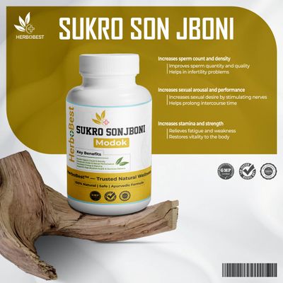 Sukro Sonjiboni (শুক্র সঞ্জীবনি)_img_0