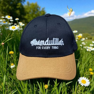 দাওয়াহ ক্যাপ_img_1