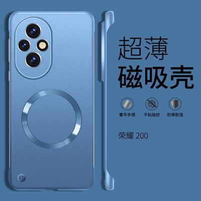 Honor 200 Frameless Magnetic Magsafe Cover_img_3