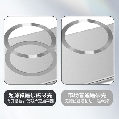 Honor 200 Frameless Magnetic Magsafe Cover_img_4