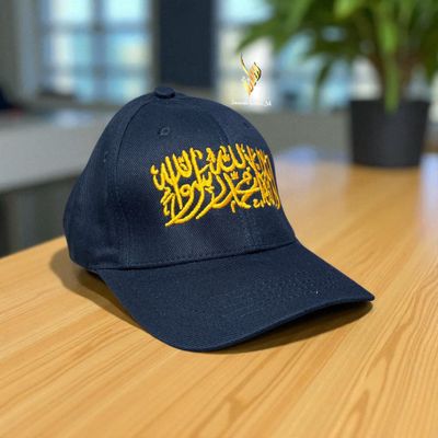 দাওয়াহ ক্যাপ_img_0