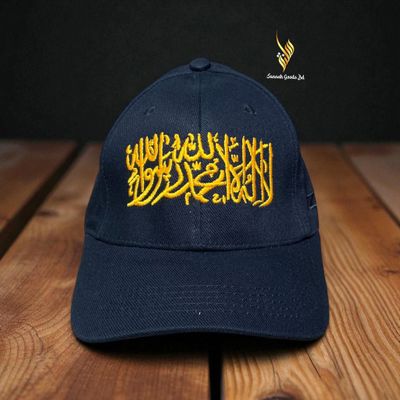 দাওয়াহ ক্যাপ_img_1