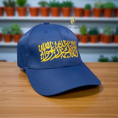 দাওয়াহ ক্যাপ_img_0