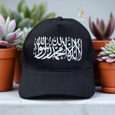 দাওয়াহ ক্যাপ_img_1