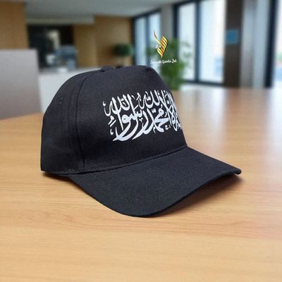 দাওয়াহ ক্যাপ_img_2