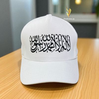 দাওয়াহ ক্যাপ_img_0