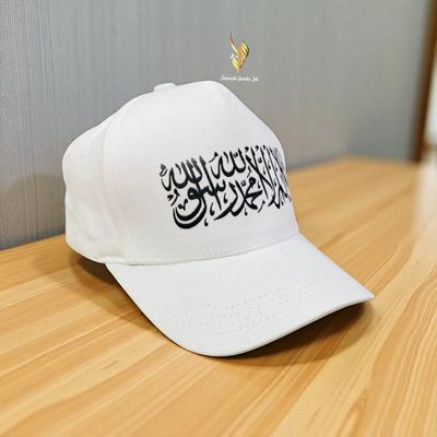 দাওয়াহ ক্যাপ_img_1