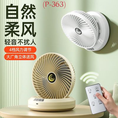 Rechargeable Rotating Fan (With Remote_img_1