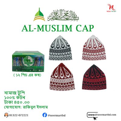 Al-Muslim Cap_img_0