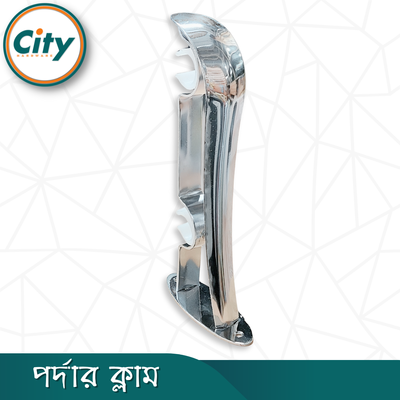 ১ পিস পর্দার ক্লাম ডাবোল পর্দার পাইপ হোল্ডার সাইড ক্লাম্প ১ ইঞ্চি পাইপের জন্য ৪ ইঞ্চি সাইজের, সিলভার রঙের, চায়না ড্রাগন মডেলের_img_1