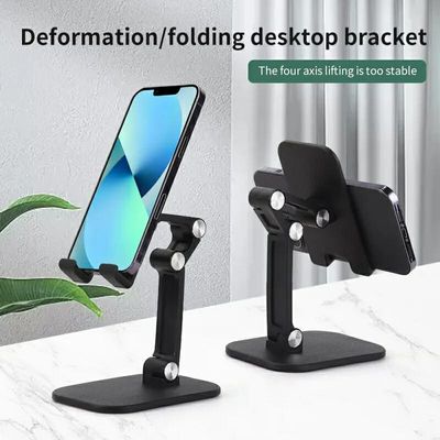 Adjustable Multiple Angles Folding Desktop Mobile Phone Stand_img_0