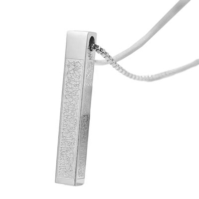 Ayatul kursi necklace - silver_img_0