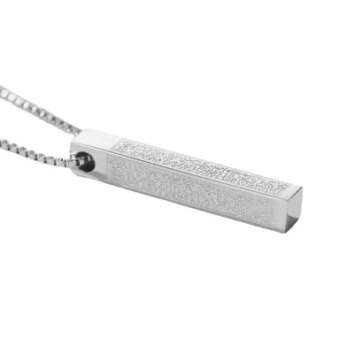 Ayatul kursi necklace - silver_img_1