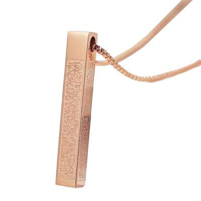 Ayatul kursi necklace - rosegold_img_0