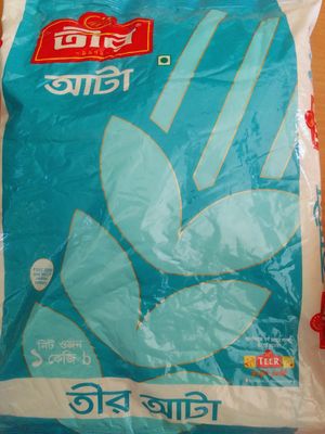 তীর আটা ১কেজি_img_0