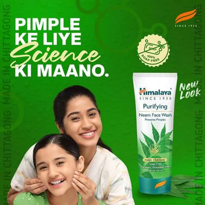 Brand : HimalayaWeight: 100 mlProduct : Himalaya Purifying Neem Face Wash-100ml Get 30gm Himalaya Compleate Care Tooth Paste FreeProduct Of India_img_2