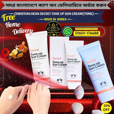👉🔰𝐂𝐡𝐫𝐢𝐬𝐭𝐢𝐚𝐧 𝐃𝐞𝐚𝐧 𝐒𝐞𝐜𝐫𝐞𝐭 𝐓𝐨𝐧𝐞 𝐔𝐩 𝐒𝐮𝐧 𝐂𝐫𝐞𝐚𝐦(𝟕𝟎𝐦𝐥)_img_0