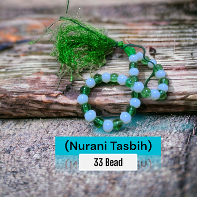 (Nurani Tasbih)নূরানি তসবিহ_img_0