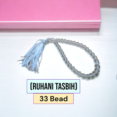 (Ruhani Tasbih)রুহানি তসবিহ_img_0