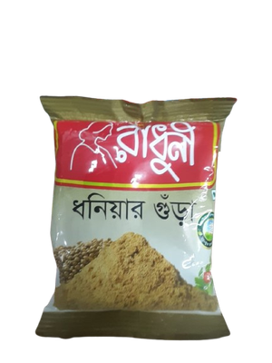 ধনিয়া গুড়া ২০০ গ্রাম - Coriander Powder 200g - Dhonia gura_img_0
