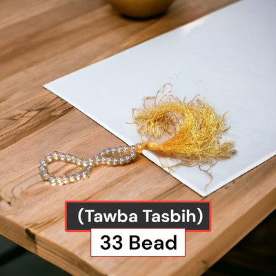 (Tawba Tasbih)তাওবা তসবিহ_img_0