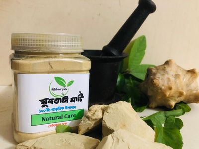 মুলতানি মাটি (120 Gram)_img_0