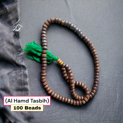 Al Hamd Tasbih(আল হামদ তসবিহ)_img_0