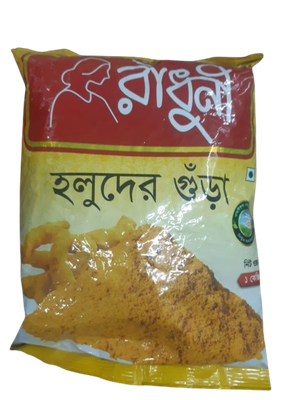 হলুদ গুড়া ১০০০ গ্রাম/১ কেজি - Holud gura - Turmeric Powder 1000g/1kg_img_0
